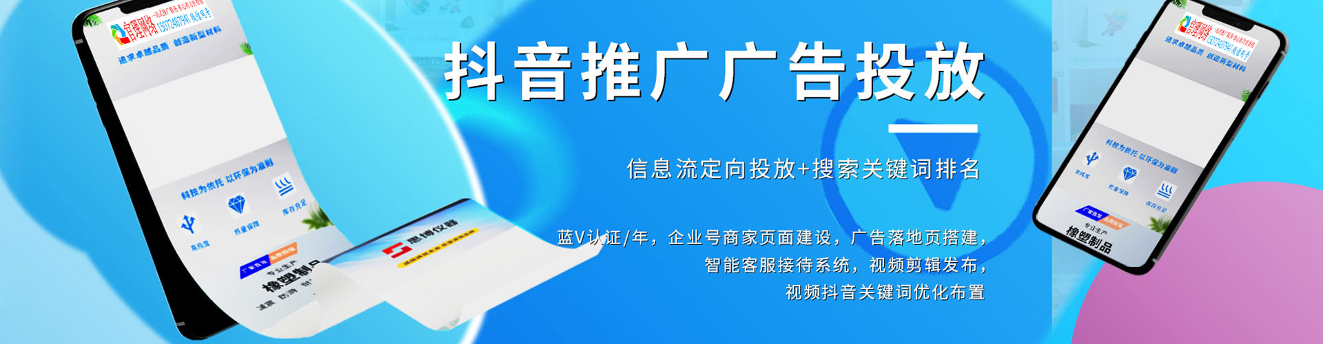 岱岳百度竞价排名